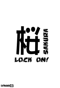 Sakura Rock On! | Sakura Lock On! hentai