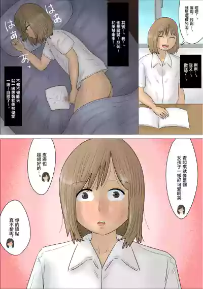 経験豊富な熟女に彼氏を奪われた。 hentai