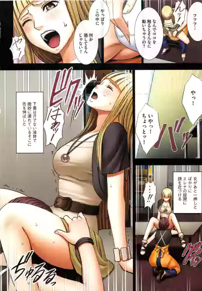 Muriyari Okasarete Konna ni Kanjite Shimawareru Nante… Moshikashite Ojousama wa Inran de Irasshaimasuka? hentai