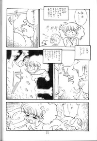 Nyotai no Himitsu<Educational Comic:Biology and sex #4> hentai