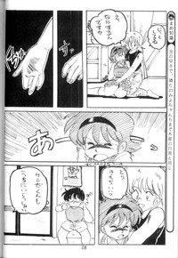 Nyotai no Himitsu<Educational Comic:Biology and sex #4> hentai