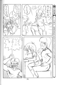 Nyotai no Himitsu<Educational Comic:Biology and sex #4> hentai