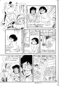 Nyotai no Himitsu<Educational Comic:Biology and sex #4> hentai