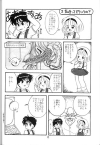 Nyotai no Himitsu<Educational Comic:Biology and sex #4> hentai