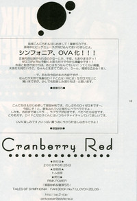 Cranberry Red hentai