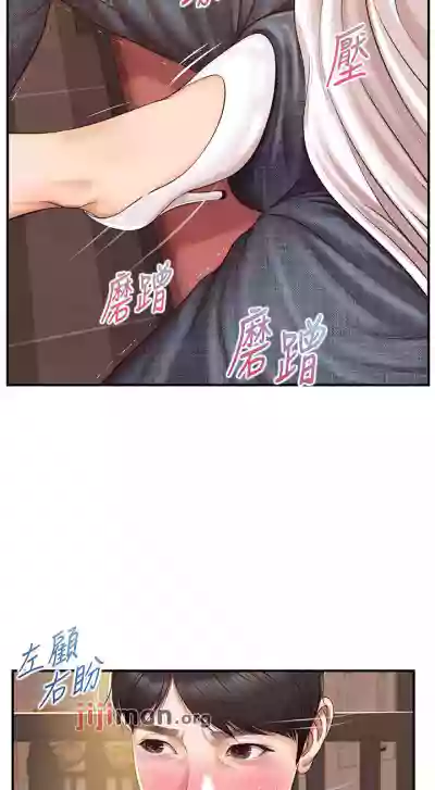 【周三连载】纯情的崩坏（作者：Aru&色色思想） 第1~38话 hentai