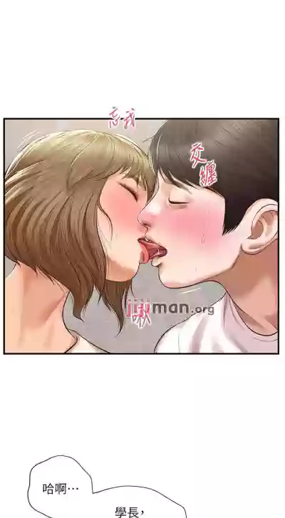 【周三连载】纯情的崩坏（作者：Aru&色色思想） 第1~38话 hentai