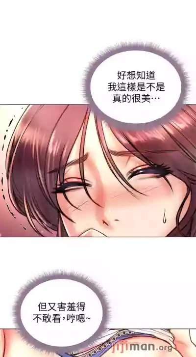 【周三连载】超市的漂亮姐姐（作者：北鼻&逃兵） 第1~77话 hentai