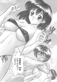 Iruma Kamiri Tankou bon Misyuuroku Sakuhin syuu 「C.」 hentai