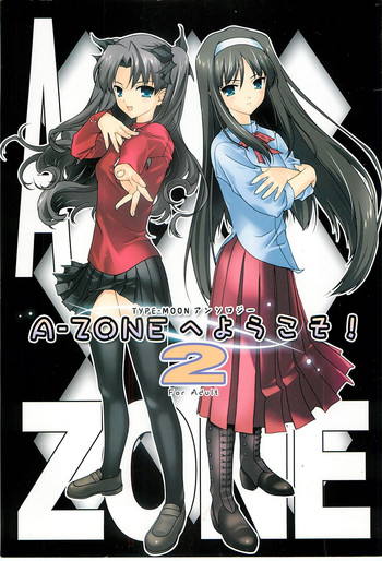A-ZONE e Youkoso! 2 hentai