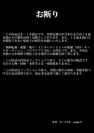 快楽ビンビン元気くん 友達の母親に風呂場で4545されて思いっきり顔射してしまった hentai