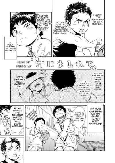 Manga Shounen Zoom Vol. 25 hentai