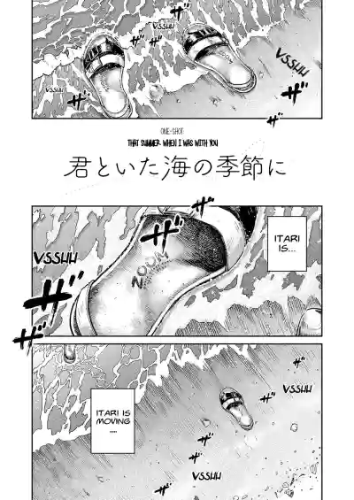 Manga Shounen Zoom Vol. 25 hentai