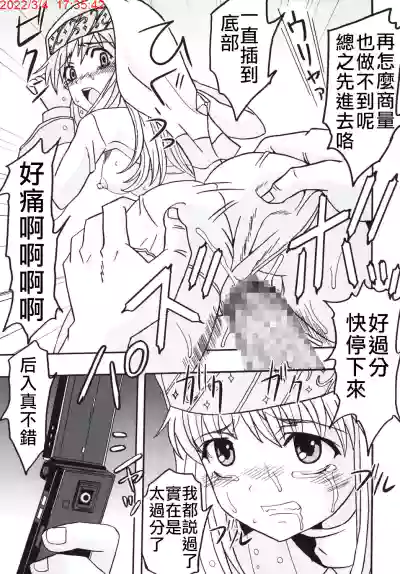 Toaru Otaku no Index #1 | 某魔术的淫书目录 #01 hentai