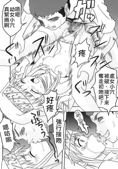Toaru Otaku no Index #1 | 某魔术的淫书目录 #01 hentai