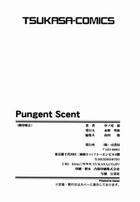 Pungent Scent hentai