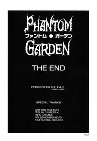 Phantom Garden hentai
