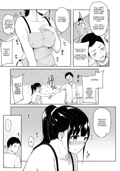 I Woke Up to my Naked Apron Sister and Tried Fucking Her - Ch.1 hentai