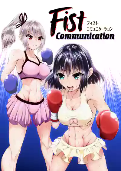 Fist Communication hentai