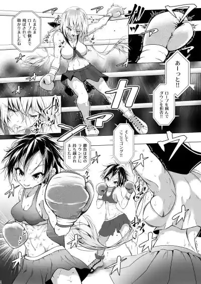 Idol no Boku ga Boxing Yatte Mita Ken hentai