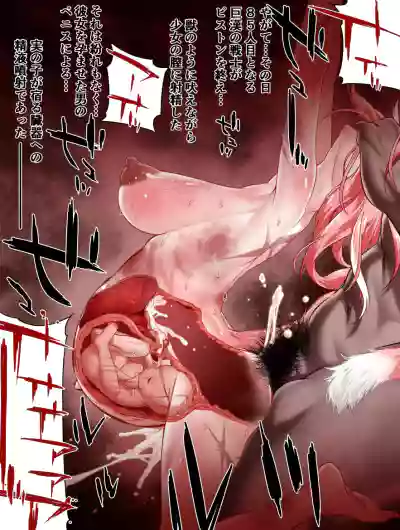 Sword & Despair Vol.1 hentai
