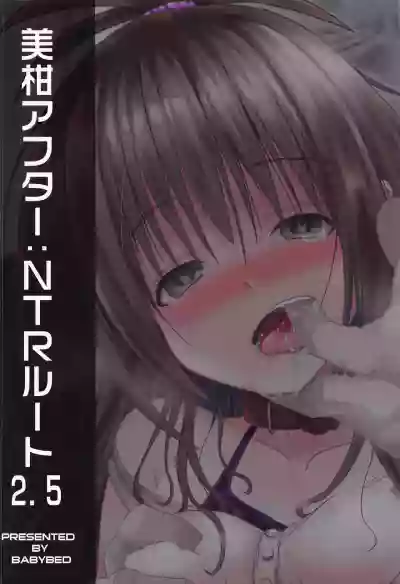 Mikan After: NTR Route 2.5 hentai