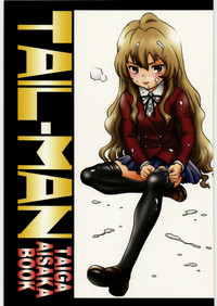 TAIL-MAN TAIGA AISAKA BOOK hentai