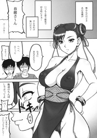 Kaku Musume 11 hentai