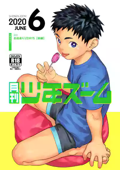 Gekkan Shounen Zoom 2020-06 hentai