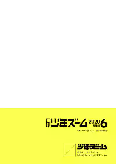 Gekkan Shounen Zoom 2020-06 hentai