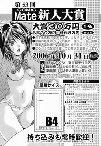 COMIC Mate 2006-10 hentai
