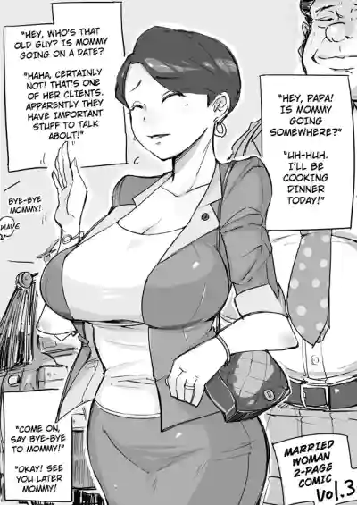 Hitozuma Futakoma | Married Woman 2-Page Comic hentai