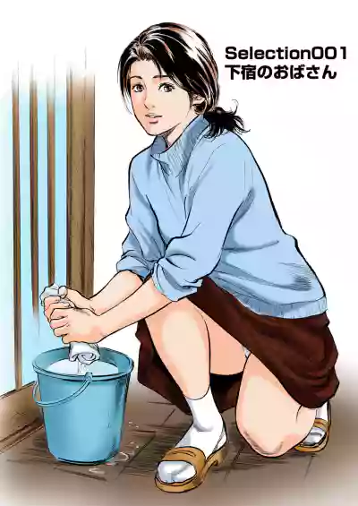 Hontou ni Atta H na Taiken Oshiemasu ULTRA Best hentai