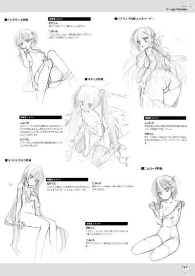 NobleWorks Official Visual Fanbook hentai