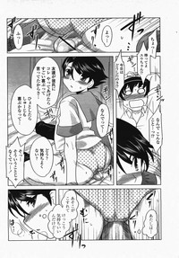 COMIC Momohime 2007-10 hentai