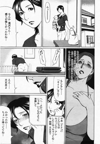 COMIC Momohime 2007-10 hentai