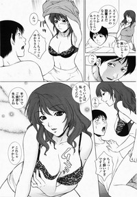 COMIC Momohime 2007-10 hentai