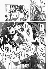 COMIC Momohime 2007-10 hentai