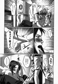 COMIC Momohime 2007-10 hentai