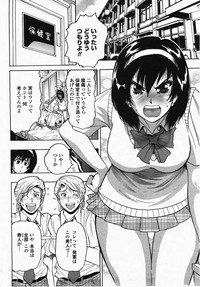 COMIC Momohime 2007-10 hentai