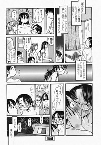 COMIC Momohime 2007-10 hentai