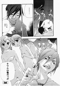 COMIC Momohime 2007-10 hentai