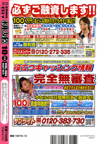 COMIC Momohime 2007-10 hentai