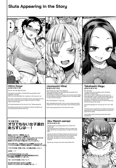 Ota Demo Nai Joshi ga Comiket 4-kkame ni Asobi ni Yattekita in Melon hentai