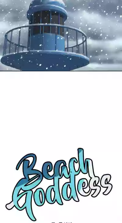 Beach Goddess hentai