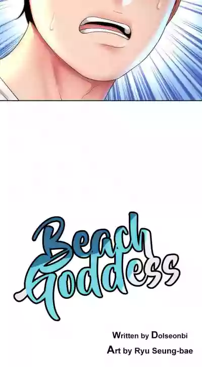 Beach Goddess hentai