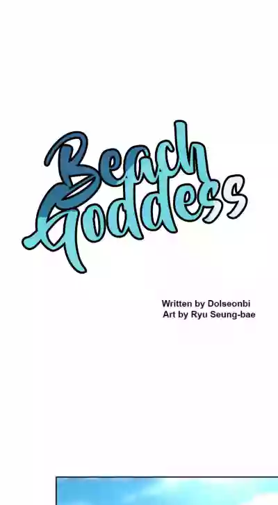 Beach Goddess hentai