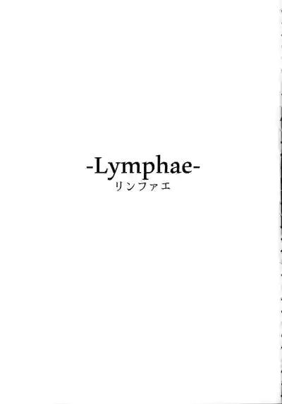 Lymphae hentai