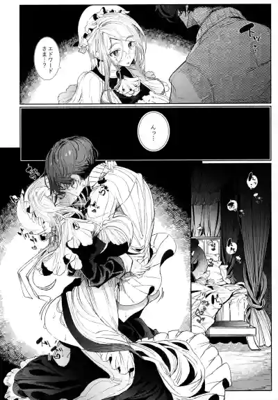 Shinshi Tsuki Maid no Sophie-san 7 hentai