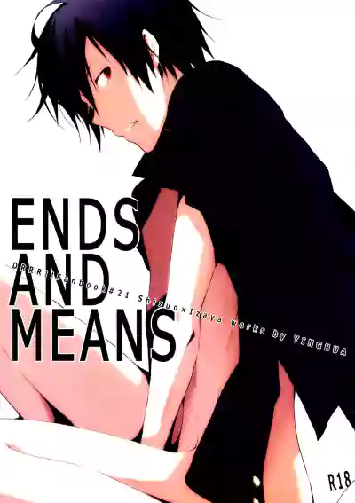 Ends and Means hentai